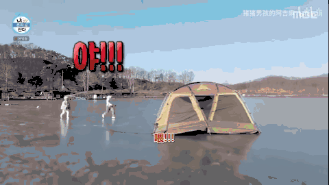 韩综《我独自生活》中，有一顶企图独立的帐篷。<br>