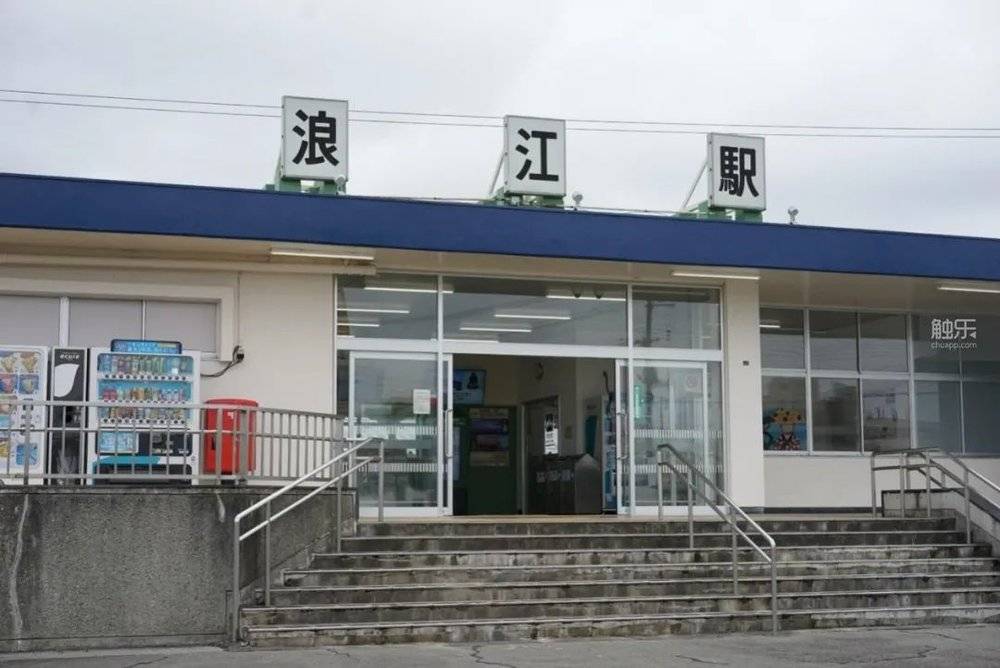 当时拍摄的福岛县浪江站，除了站长和我，站内没有任何人<br>