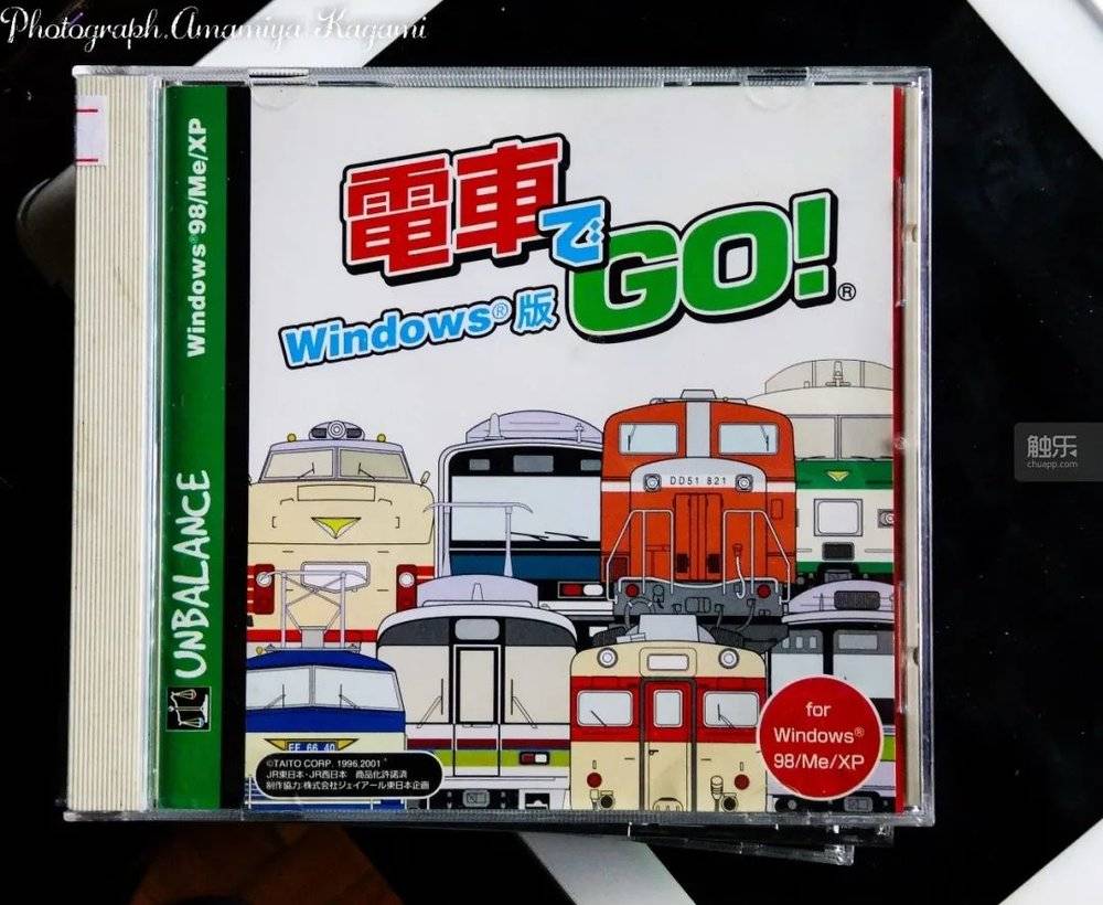 Kagami收藏的PC版《电车GO！》碟片<br>