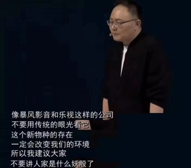 罗振宇演讲<br>