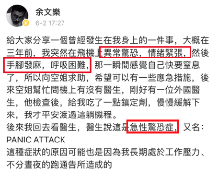 图丨微博截图<br label=图片备注 class=text-img-note>