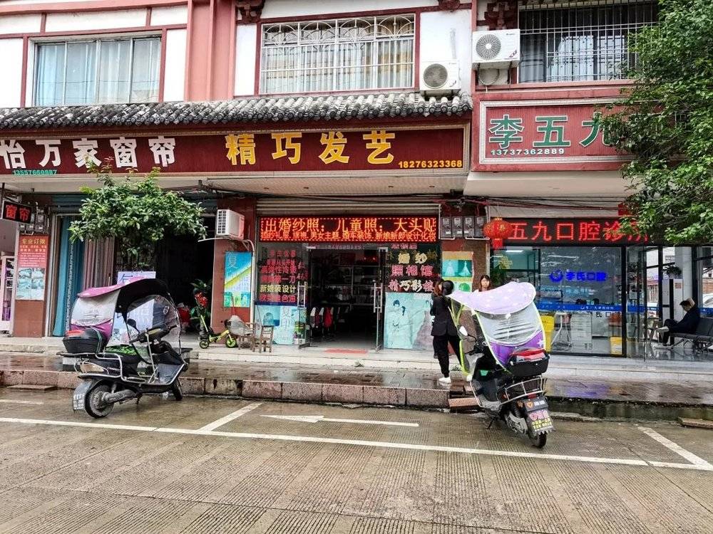 当地的婚纱摄影店