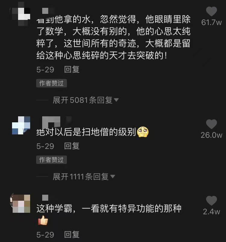 网友评论