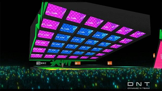 图｜2021年1月15日爱奇艺“为爱尖叫”晚会，由三维制造和AR虚拟技术呈现虚拟观众（图源：DNT)