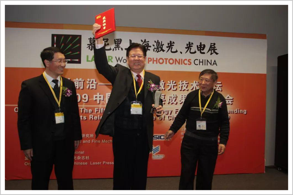 2009年3月，KBBF发明人陈创天院士参加中国光学重要成果发布会并领奖<br>