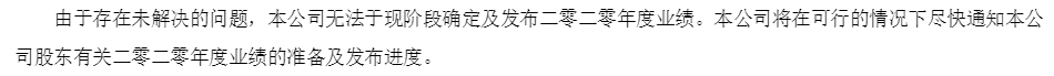 （数据来源：公司公告）<br>