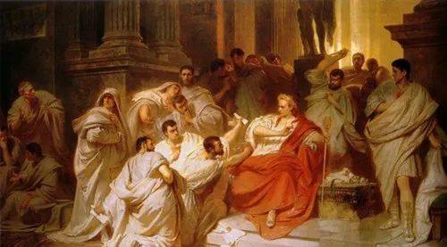 • 画家皮洛蒂 1865 年油画《恺撒之死》，恺撒对着布鲁图斯惊呼：“吾儿，亦有汝焉？”<br label=图片备注 class=text-img-note>