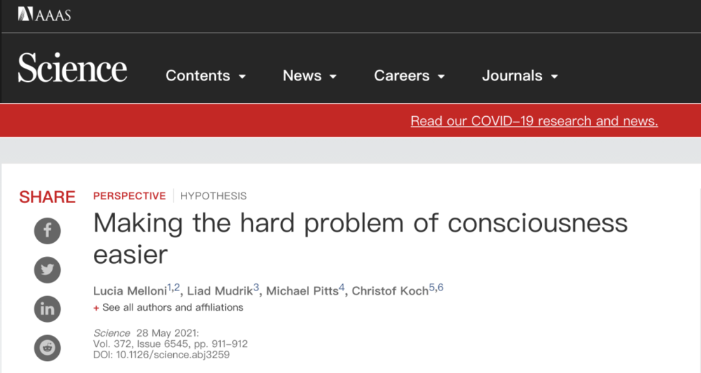 论文题目：Making the hard problem of consciousness easier，论文地址：https://science.sciencemag.org/content/372/6545/911