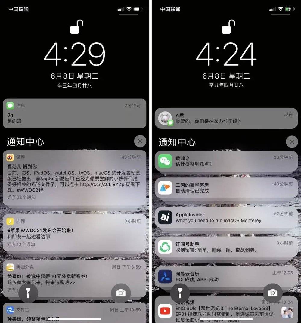 ▲通知外观对比. 左为 iOS 14.6，右为 iOS 15