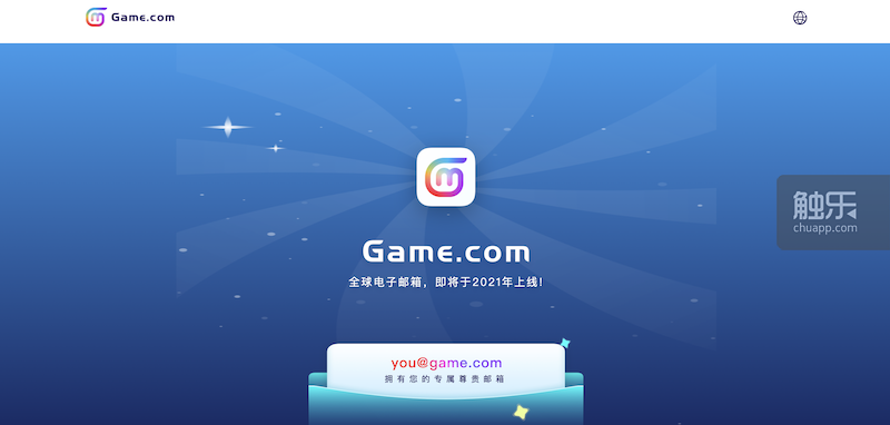Game.com似乎已经卖掉了他们的域名，现在的拥有者是个还未上线的邮箱服务<br>