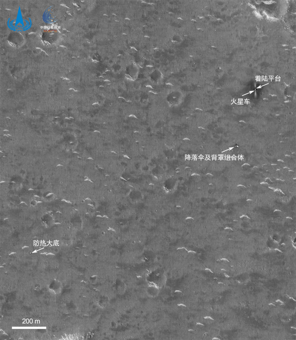2021年6月7日公布的天问一号着陆前后对比图，可以看到祝融号火星车、着陆平台和其他着陆组件对着陆区的影响 | CNSA<br label=图片备注 class=text-img-note>
