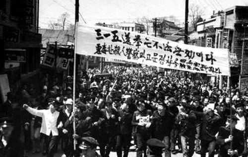韩国“四一九革命”<br>