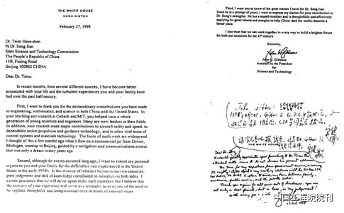 吉本斯写给钱学森的信及手写附注原件<br>