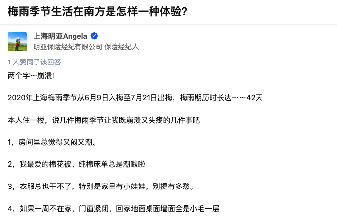 （图片来源：知乎@上海明亚Angela）<br>