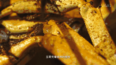 ▲ 上图锦州烤干豆腐；下图盘锦烤河蟹。图/纪录片《人生一串》<br>