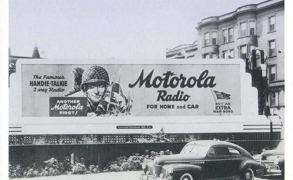 摩托罗拉手持双向对讲机广告牌<br>
