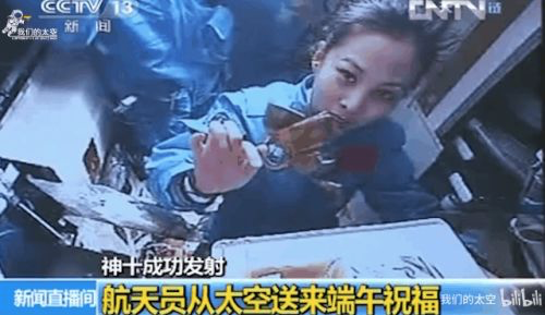 “神十”宇航员王亚平在吃粽子。来源/CCTV