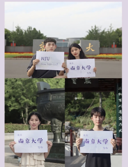 图片来源：南京大学官方微信<br>