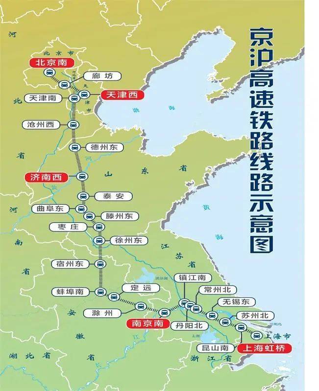 京沪高速铁路线路示意图 图片来源：京沪高铁招股说明书