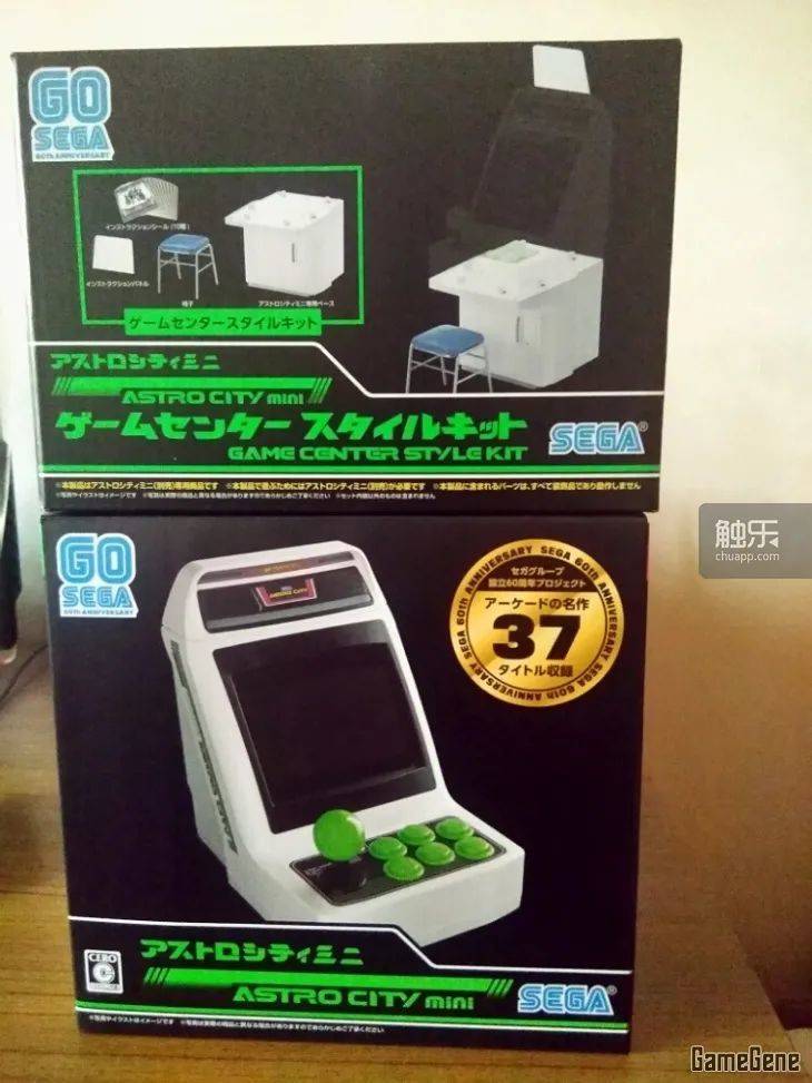 为了纪念童年情怀，YY军曹购买了世嘉今年出品的街机模拟器Astro City Mini<br>