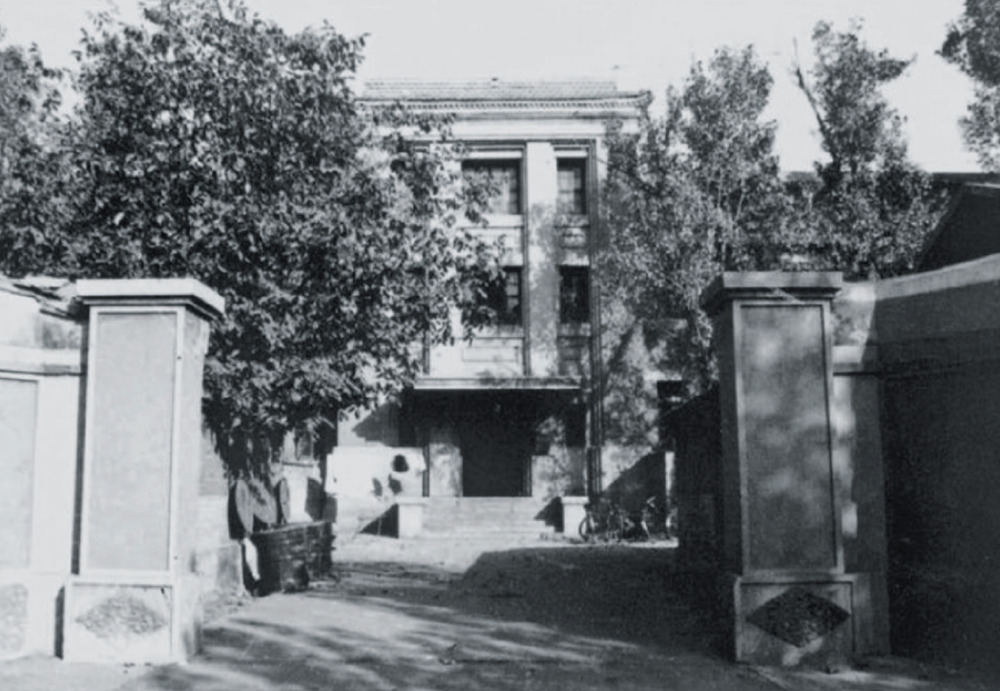  1948年中国人民银行在石家庄成立时的办公地址。