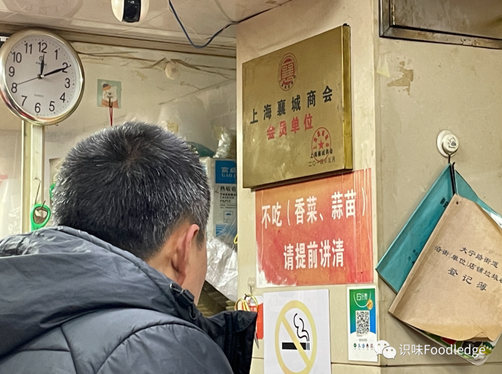 在河南拉面店里经常可以看到“上海襄城商会”牌子