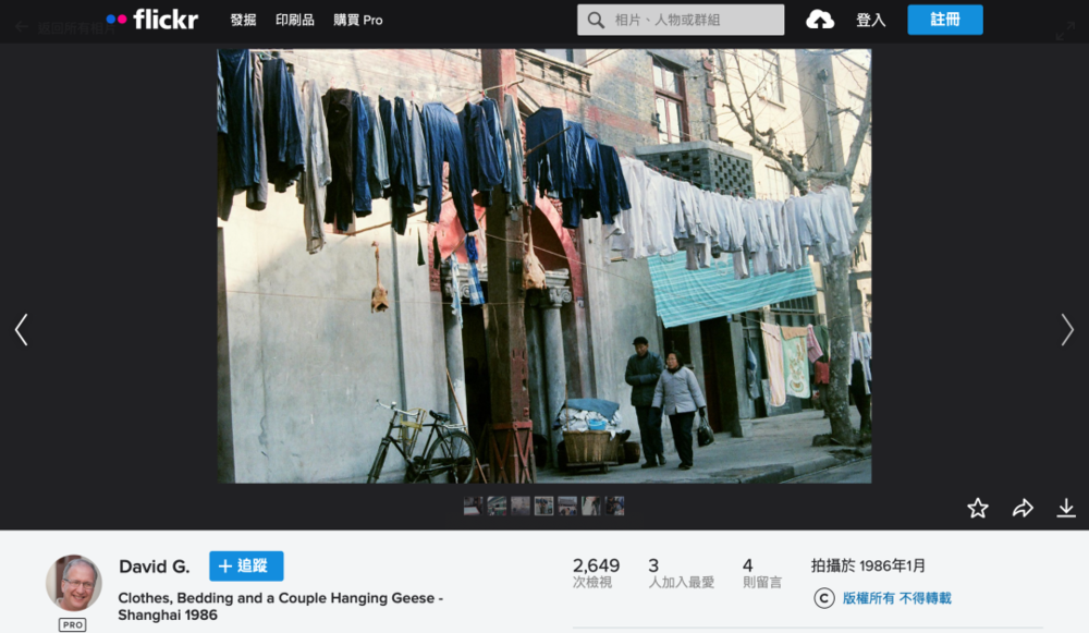 David G.（葛大为）拍摄的上海晒鹅场景