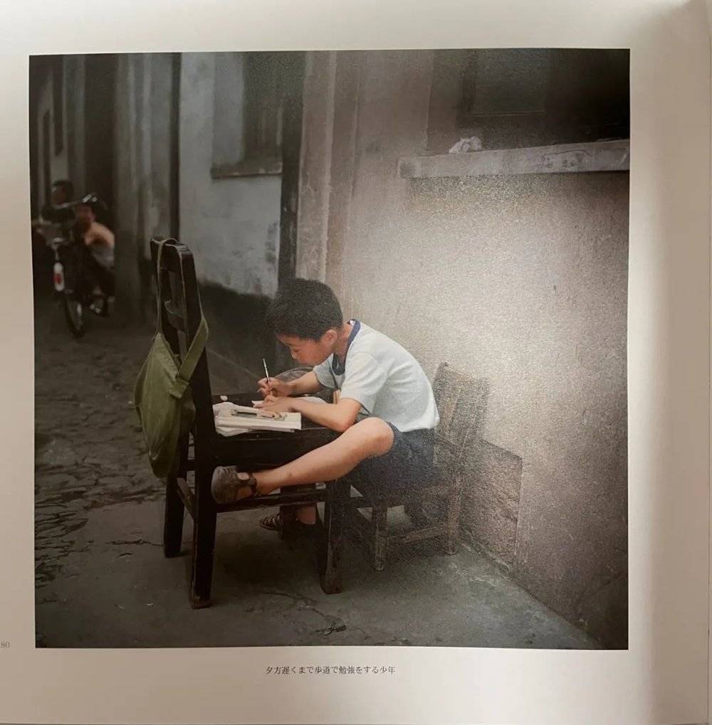 秋山亮二的摄影集《你好小朋友》书中有一张苏州小朋友做功课的照片