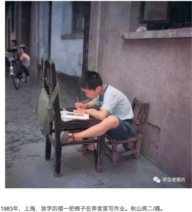 《1年1张，100年上海》推文中如此描述这张照片