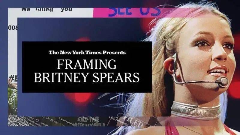 2021年2月，《纽约时报》发布的纪录片《陷害布兰妮·斯皮尔斯》<br>