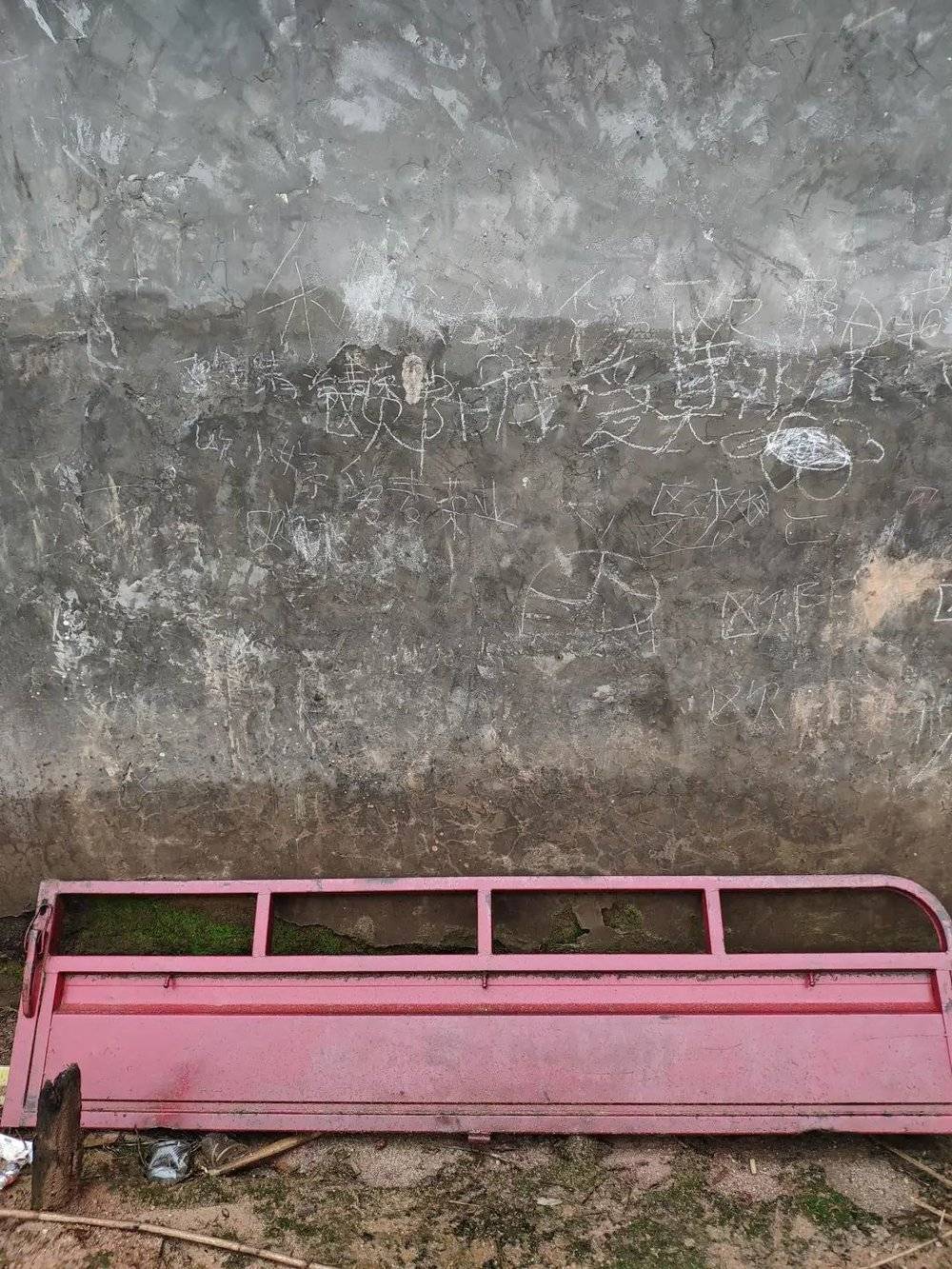 2019年03月19日，同宁村。扶贫入户时拍的墙壁涂鸦。<br>
