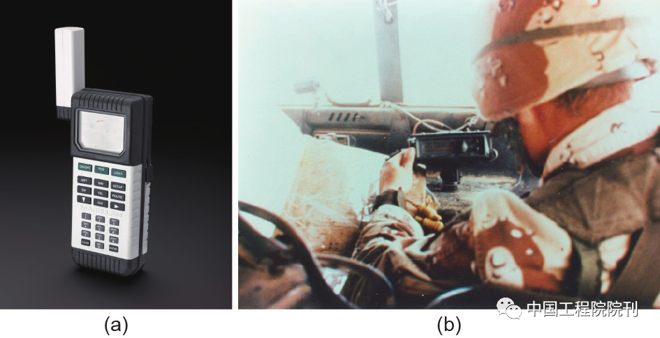 图1 由他们的家人送到美国驻中东部队的民用GPS接收机，如1991 年麦哲伦NAV 1000（a）和装在军用车辆上的Trimble Trimpack（b），在沙漠风暴战役中提供了导航。来源：The Science Museum (CC0)；US Army (public domain)<br>