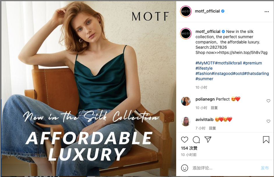 MOFT的真丝系列 / MOFT官方instagram