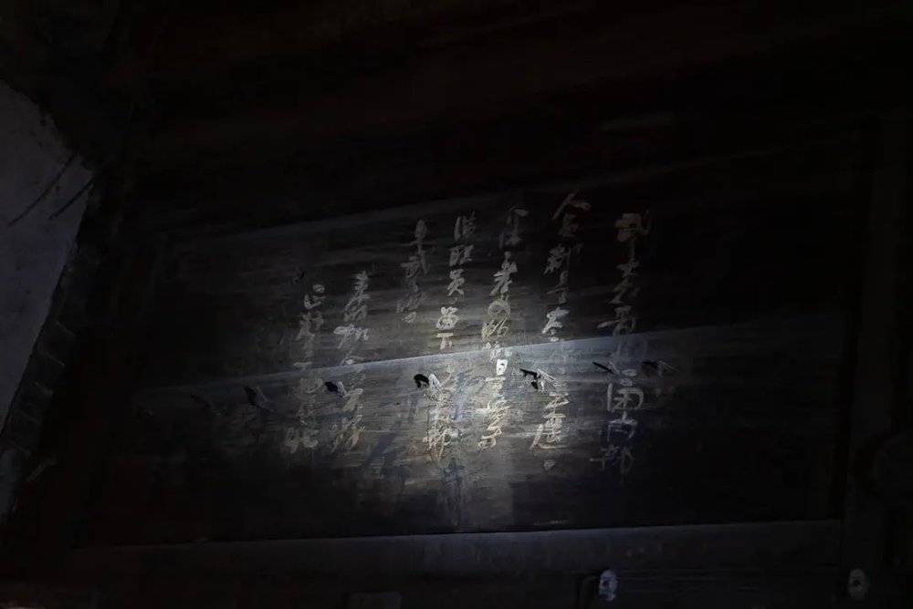 一束手电光，照出左权西王村古戏台木隔板上的牢骚话，该戏台已被改为盲人乐队宿舍楼<br>