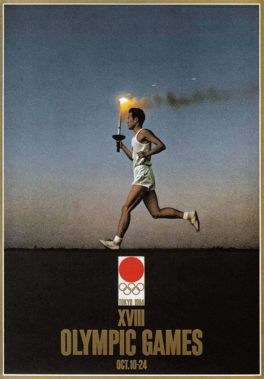 1964东京奥运会海报<br>