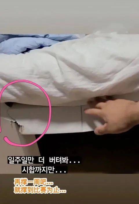 韩国某位举重运动员在社交媒体上拍照抱怨纸板床<br label=图片备注 class=text-img-note>
