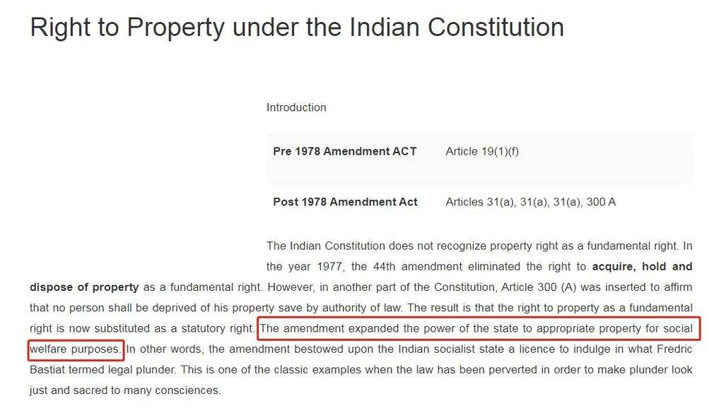 印度法律对个人财产的保护