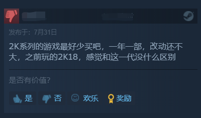 《NBA 2K21》Steam评论<br>