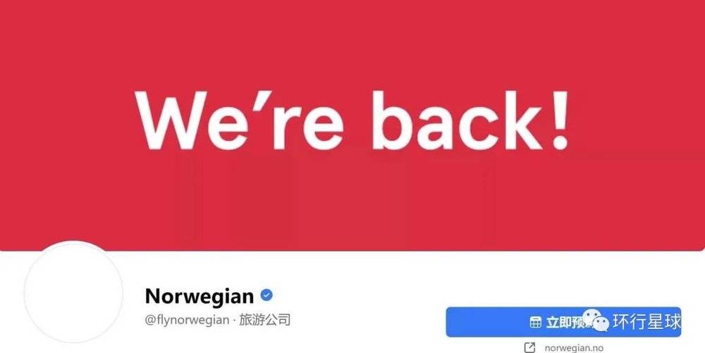 挪威航空官宣复活，图：Facebook@Norwegian