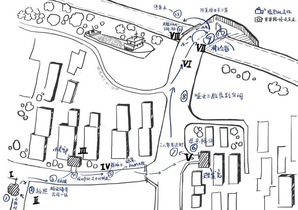 王曦德的常州城市堪景，两部其他作品《顺流而下》、《漫步归来》都共同用到的真实环境路径图。<br>