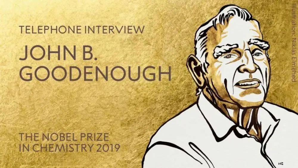 凭借对锂电池的贡献，John Goodenough教授获2019年诺贝尔奖<br>