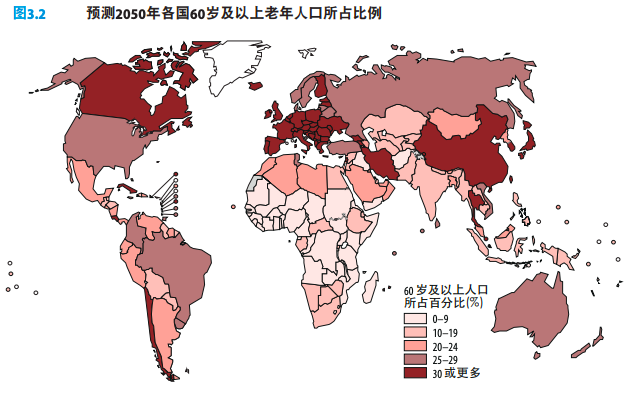 ○世界卫生组织预测2050年各国60岁及以上老年人人口所占比例，可以看到中国区域颜色最深<br>
