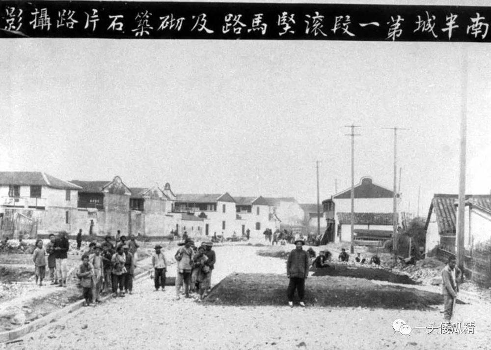 铺设中的马路与中国农民（1900年）