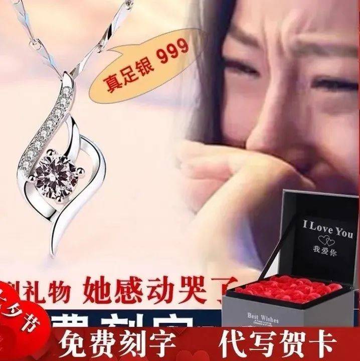 最后知道真相的女生眼泪掉下来<br>