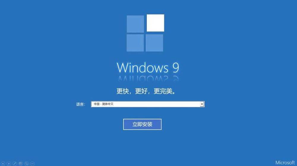 国内用户制作的PPT版Windows 9，乍一看还挺有奥运精神