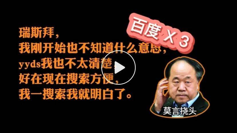 公众号视频截图<br>