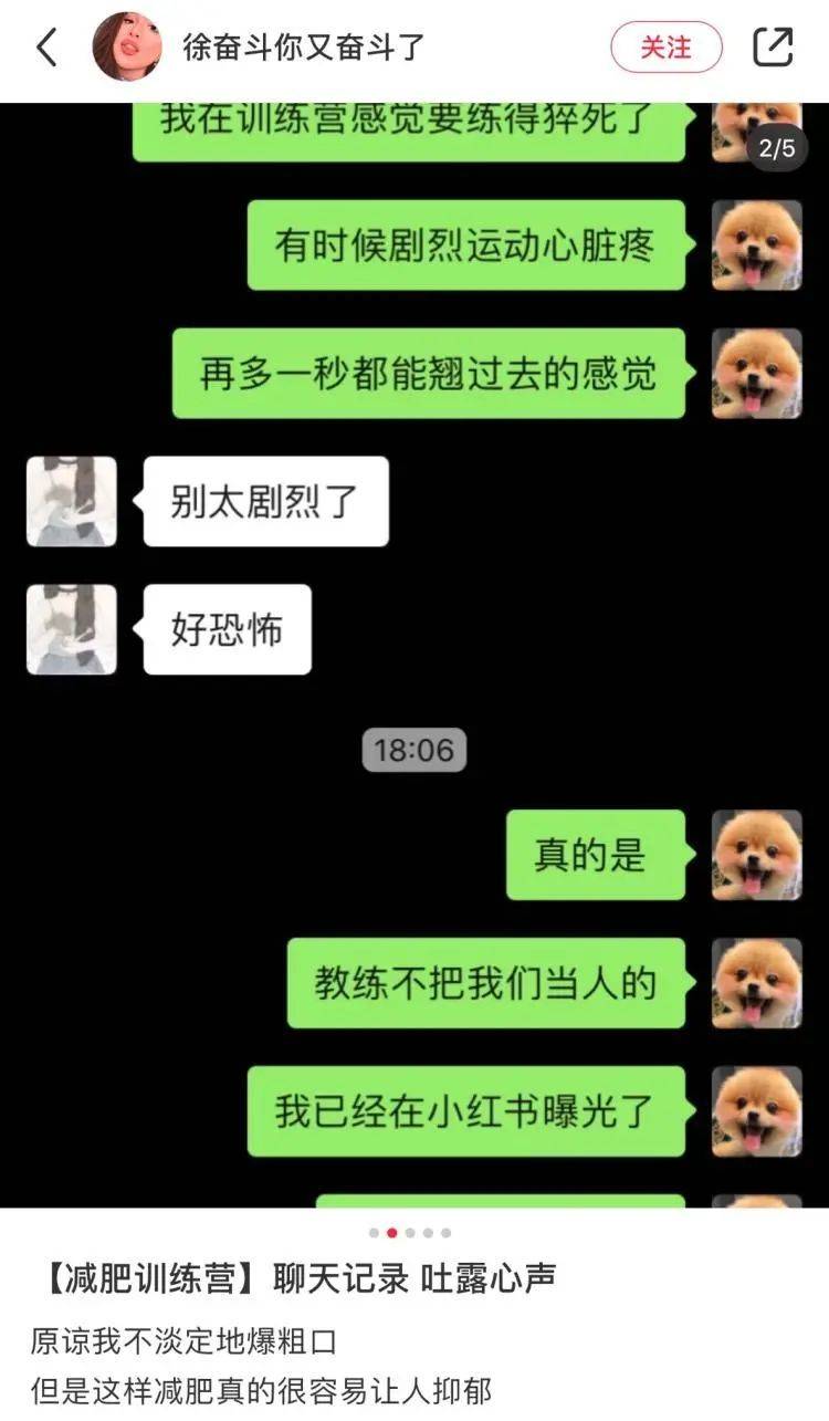 “再多一秒就会翘过去。”/小红书博主@徐奋斗又奋斗了<br>