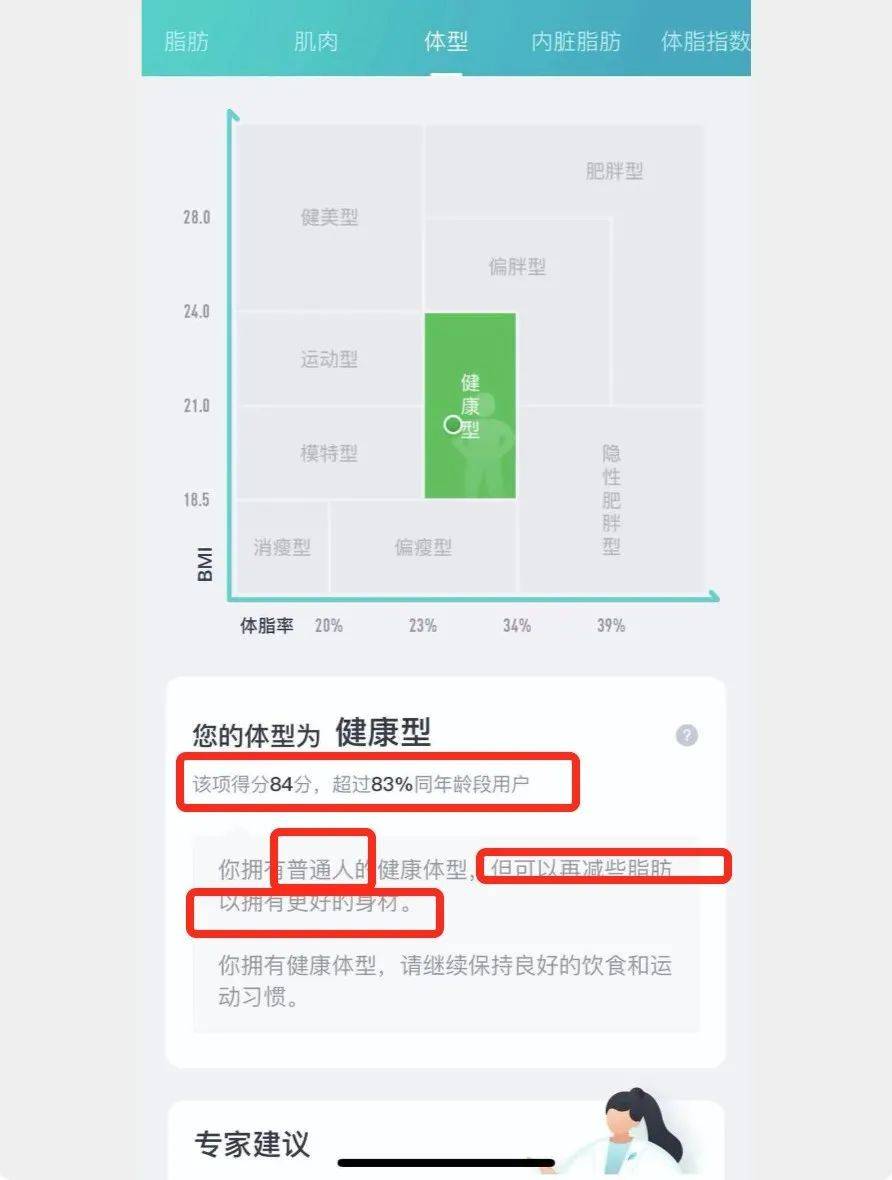 图片来源：App 截屏<br>