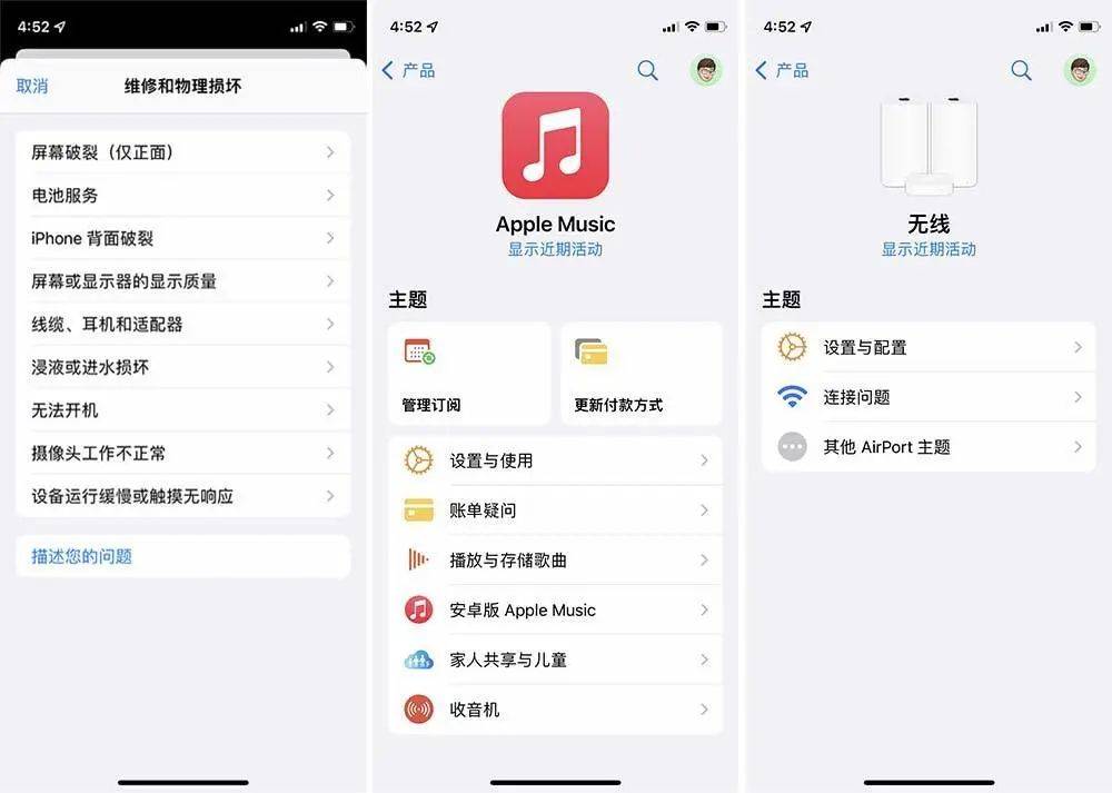 ▲这些功能在轻 App 中都没有.