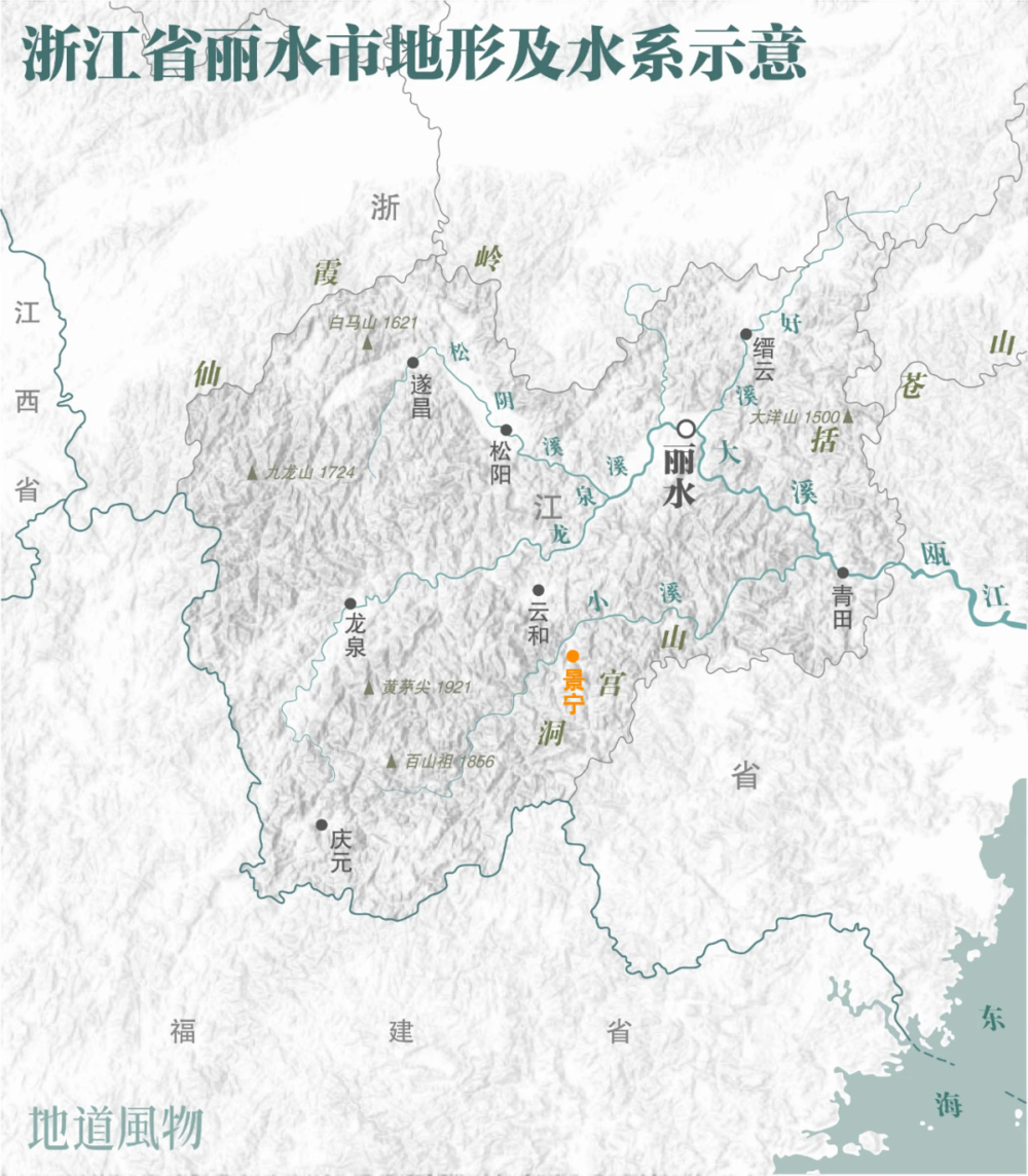 景宁，事实上离“老板遍地走”的温州很近。制图/伍攀<br>